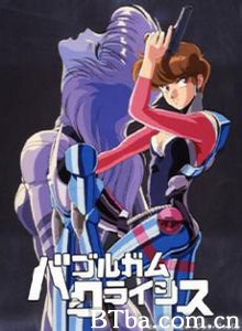 泡泡糖危机 Baburugamu kuraishisu BUBBLEGUM CRISIS (1987)  BT磁力 迅雷网盘下载