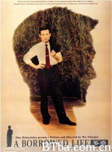 多桑 A Borrowed Life (1970)  BT磁力 迅雷网盘下载