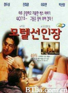 仙人掌旅馆 Motel Cactus OK宾馆 (1997)  BT磁力 迅雷网盘下载