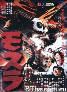 摩斯拉 魔斯拉 (1961)  BT磁力 迅雷网盘下载