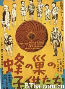 蜂巢的孩子们 Children of the Beehive Hachi no su no kodomotachi (1948)  BT磁力 迅雷网盘下载