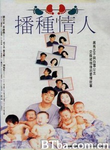 播种情人/I've got you/ babe!!!-720p|1080p高清bt种子下载