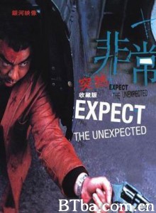 非常突然 Expect The Unexpected (1998) 1080P BT磁力 迅雷网盘下载