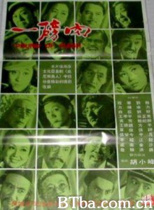 一磅肉 (1976)  BT磁力 迅雷网盘下载