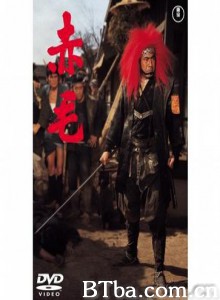 赤毛 Red Lion (1969)  BT磁力 迅雷网盘下载