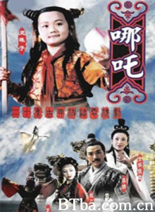 莲花童子哪吒 (1970)  BT磁力 迅雷网盘下载