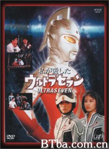赛文奥特曼 Ultra Seven Urutora Sebun (1967)  BT磁力 迅雷网盘下载