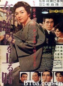 女人步上楼梯时 女人踏上楼梯时 When a Woman Ascends the Stairs (1960) 1080P/720P BT磁力 迅雷网盘下载