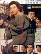 女人步上楼梯时/女人踏上楼梯时/When a Woman Ascends the Stairs