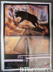 女人在风景中 Woman In A Landscape A Woman With The Landscape (1989)  BT磁力 迅雷网盘下载