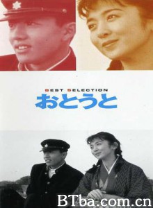 弟弟 おとうと~ 姉さん  ぼくは死にたくない 弟弟~姐姐，我不想死 (1990)  BT磁力 迅雷网盘下载