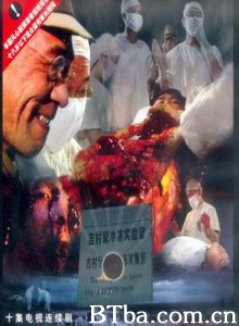 荒原城堡731 (1970)  BT磁力 迅雷网盘下载