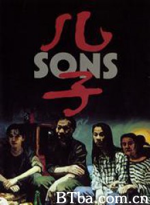 儿子 Sons (1999)  BT磁力 迅雷网盘下载