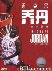 绝对的乔丹 迈克尔·乔丹：空中传奇 (1970)  BT磁力 迅雷网盘下载