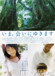 借着雨点说爱你 现在，很想见你 藉著雨点说爱你 (2004) 1080P/720P BT磁力 迅雷网盘下载
