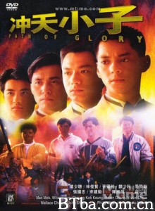 冲天小子-720p|1080p高清bt种子下载
