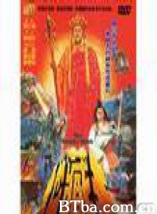 地藏王 The Saviour-Monk (1970)  BT磁力 迅雷网盘下载