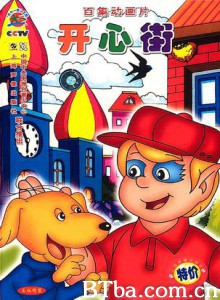 开心街 (1970)  BT磁力 迅雷网盘下载