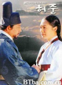 医道 一代神医许浚 The Legendary Doctor:Hur Jun (1999)  BT磁力 迅雷网盘下载