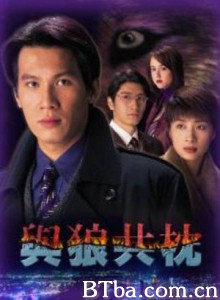 与狼共枕 (1970)  BT磁力 迅雷网盘下载