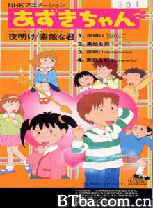 小红豆 同班同學 (1995)  BT磁力 迅雷网盘下载
