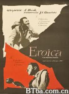 英雄 Heroism (1958)  BT磁力 迅雷网盘下载