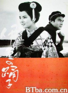 伊豆舞女 伊豆的舞女 Izu no odoriko (1963) 1080P BT磁力 迅雷网盘下载