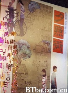 夕照街 Xizhao jie (1970)  BT磁力 迅雷网盘下载