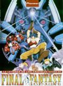 最终幻想：水晶传说 (1970)  BT磁力 迅雷网盘下载