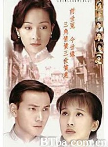 等着你回来 撞到正 情定阴阳界 (1970)  BT磁力 迅雷网盘下载