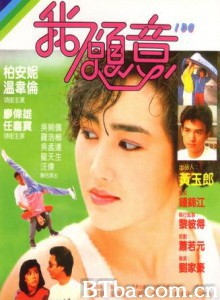 我愿意 (1970)  BT磁力 迅雷网盘下载