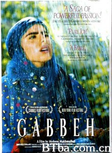 魔毯 Gabbeh 编织爱情的姑娘 (1996)  BT磁力 迅雷网盘下载