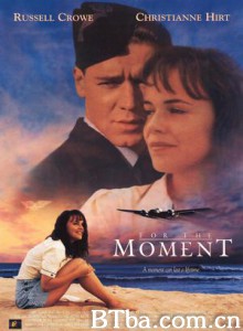 银翼情人 (1996)  BT磁力 迅雷网盘下载