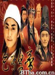 乞丐皇帝传奇 (1970)  BT磁力 迅雷网盘下载