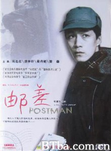 邮差 Postman (1995)  BT磁力 迅雷网盘下载