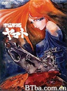 宇宙战舰大和号 Uchû senkan Yamato Asteroid Ship Icarus (1974)  BT磁力 迅雷网盘下载