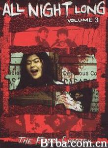 风骚俏佳人3 Ooru naito rongu 3: Saishuu-shô All Night Long 3: The Final Chapter (1996)  BT磁力 迅雷网盘下载