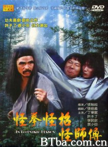 怪拳怪招怪师傅 An Eccentric Person(台湾) Old Dirty Strikes Back(美国) (1970)  BT磁力 迅雷网盘下载