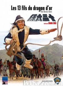 十三太保 The Heroic Ones (1970) 720P BT磁力 迅雷网盘下载