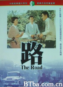 路 The Road (1970)  BT磁力 迅雷网盘下载