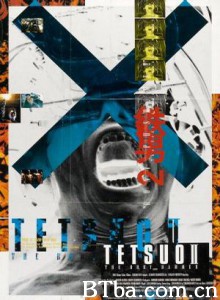 铁男2：血肉横飞 Tetsuo II: Body Hammer (1992)  BT磁力 迅雷网盘下载