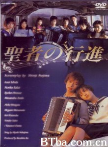 圣者的行进 聖者の行進 (1998)  BT磁力 迅雷网盘下载