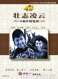 壮志凌云 Soaring Aspiration (1970)  BT磁力 迅雷网盘下载