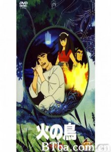火鸟大和篇 (1970)  BT磁力 迅雷网盘下载