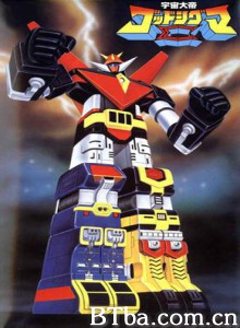 宇宙大帝西格玛神 Uchu taitei Godsigma Space Emperor GodSigma (1970)  BT磁力 迅雷网盘下载