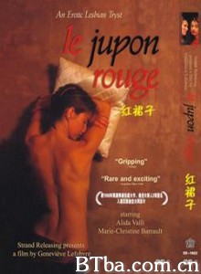 红裙子 (1970)  BT磁力 迅雷网盘下载