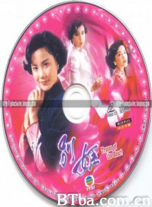 别姬/Traces of the Heart-720p|1080p高清bt种子下载