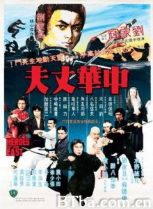 中华丈夫 Shaolin Challenges Ninja 醉打 (1978) 1080P/720P BT磁力 迅雷网盘下载