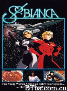 太阳之船 Sol Bianca (1990)  BT磁力 迅雷网盘下载