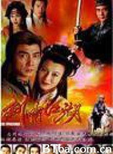 剑啸江湖 the swordsman (1970)  BT磁力 迅雷网盘下载